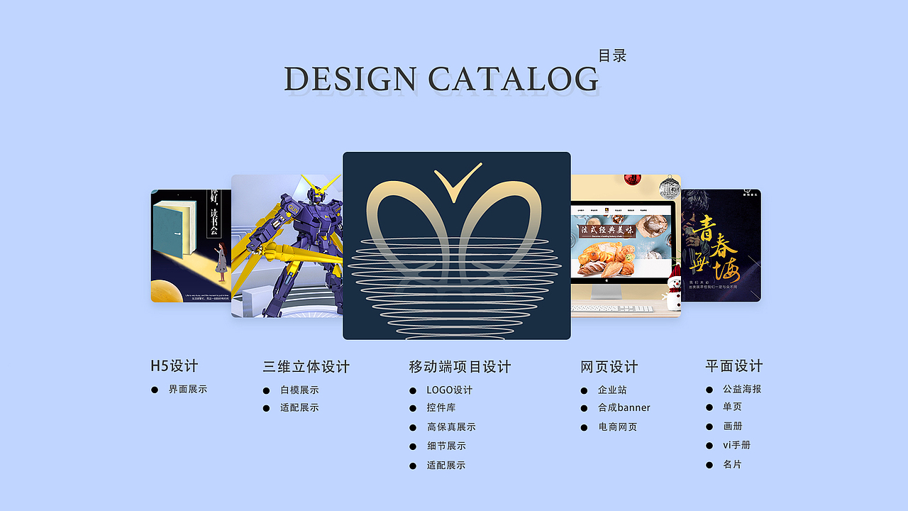 作品集汇总（图ZMTI0OTI1ODAw） - 其他UI - 站酷设计师择默原创素材 - 站酷ZCOOL