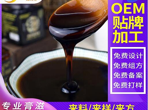 膏滋对女人调理的作用（个人主页-ZMzg2ODM5ODg=） - 其他工业/产品 - 站酷设计师甜瓜Zz原创素材 - 站酷ZCOOL