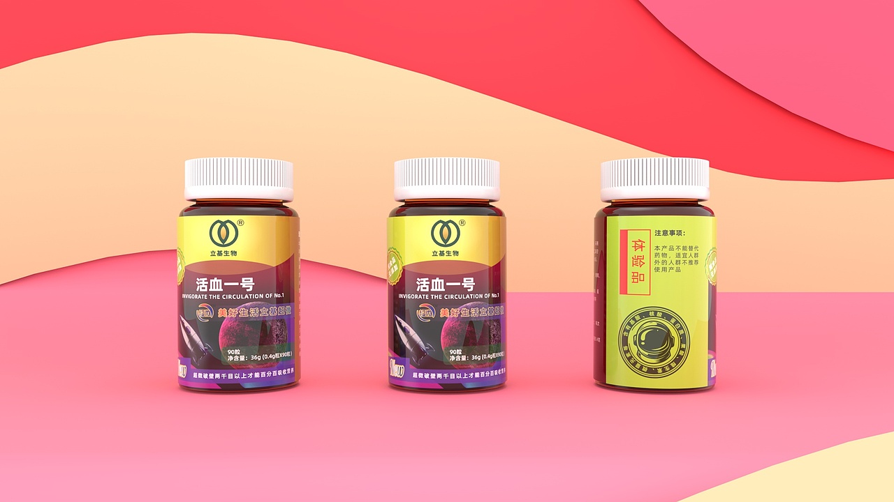 C4D包装产品场景渲染图和练习（图ZMjA4MTc4MzIw） - 场景 - 站酷设计师异次元Zy原创素材 - 站酷ZCOOL