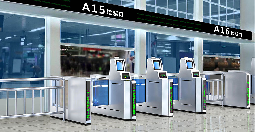 自助安检验证闸机