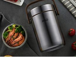 爱仕达家居首页