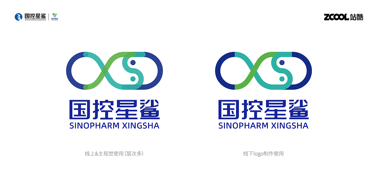 关爱无限“柒” 健康携手星鲨“拾”（图ZMjk2NzY1MDA0） - Logo - 站酷设计师ARTFAGO原创素材 - 站酷ZCOOL