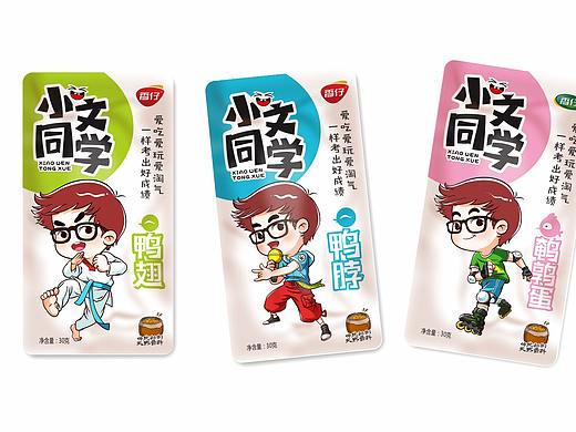 东意堂—爱玩、爱闹 学习好—小文同学