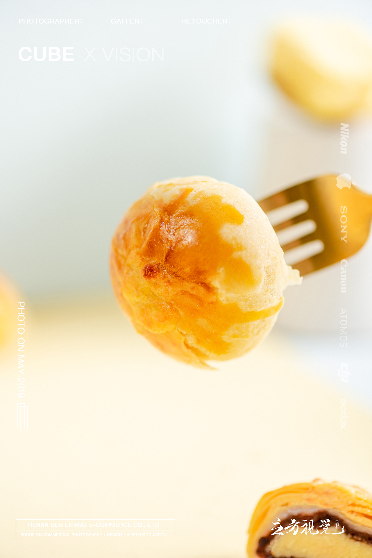 立方视觉·电商产品拍摄之蛋黄酥·美食零食场景拍摄（图ZMTg0OTIxNDI0） - 产品摄影 - 站酷设计师立方映像产品摄影原创素材 - 站酷ZCOOL