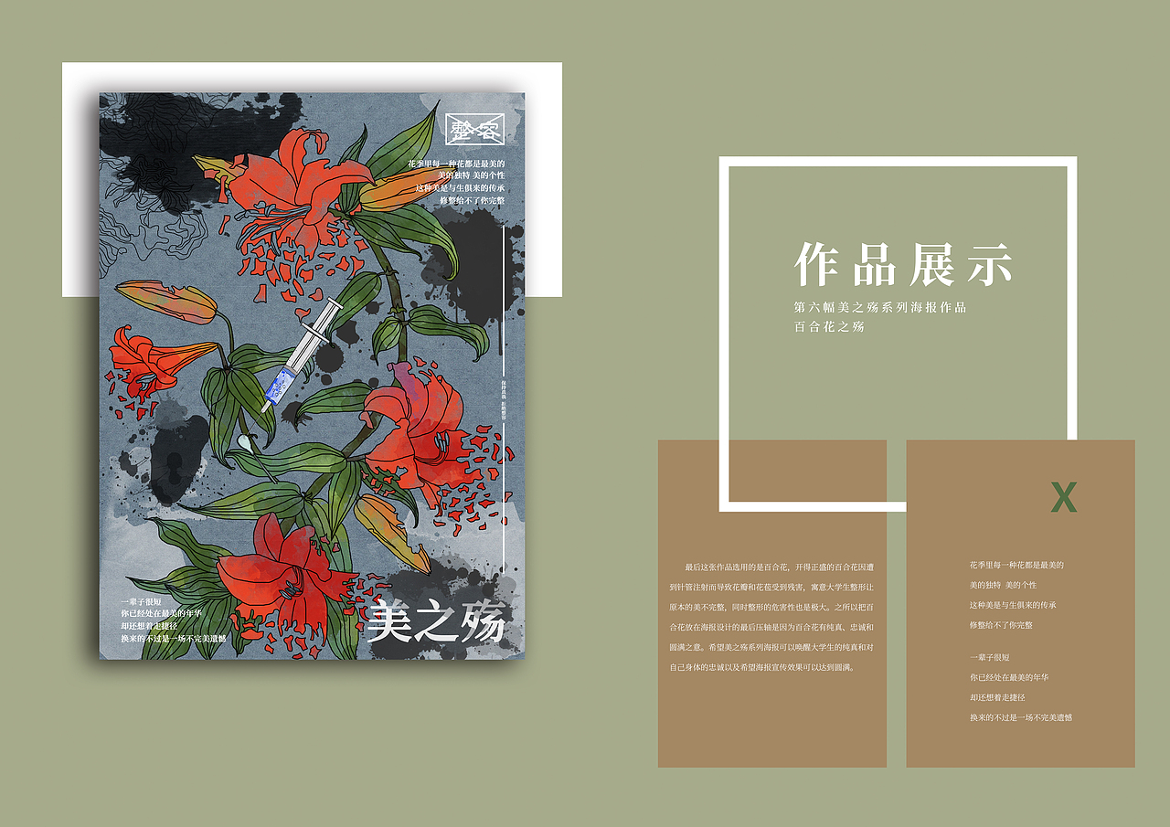 海报宣传画册设计（图ZMjA4MjkyMDY0） - 书籍/画册 - 站酷设计师李开心958原创素材 - 站酷ZCOOL