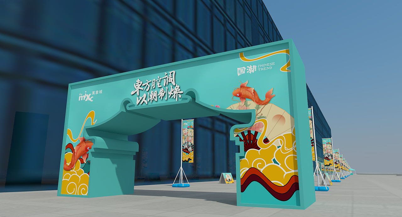 万象城国潮乐跑（图ZMjU1MDMxNTc2） - 其他三维 - 站酷设计师zxunli原创素材 - 站酷ZCOOL