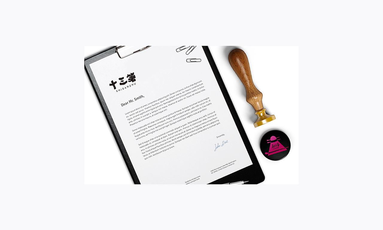 2015年总结-十三箸logo提案（图ZNDk1NTQ3MTI=） - Logo - 站酷设计师其格诺尔原创素材 - 站酷ZCOOL