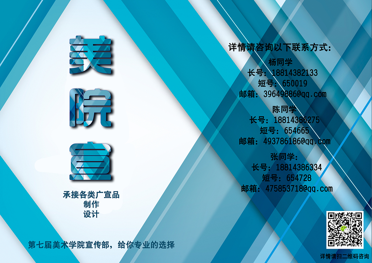 宣传部（图ZNTQ3NDA1NDg=） - 宣传物料 - 站酷设计师mulinlin原创素材 - 站酷ZCOOL