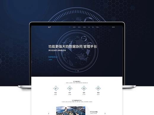 科技网页