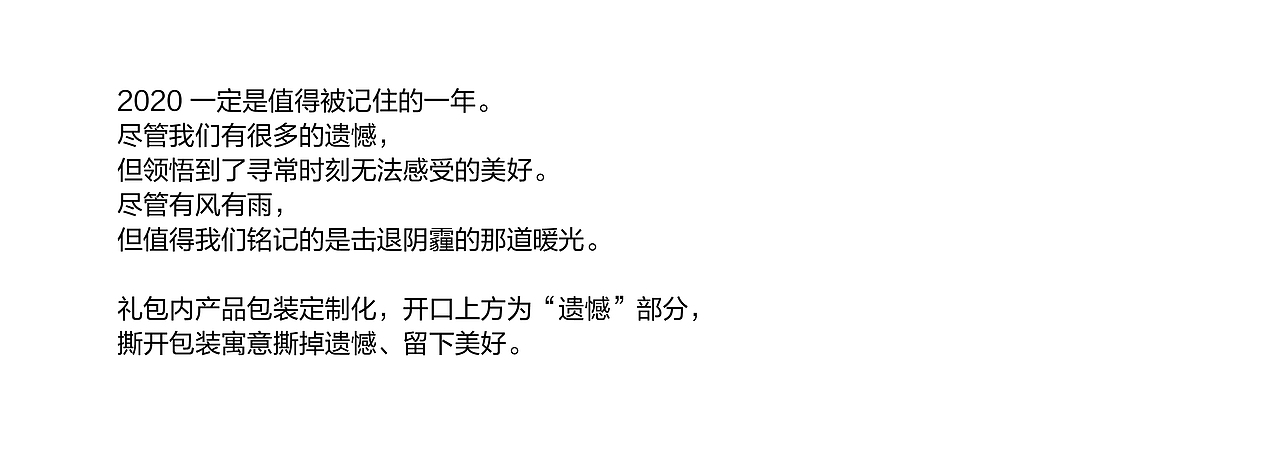 尚智×三只松鼠 | 松鼠零食大合集（图ZMjUyODA5NDEy） - 包装 - 站酷设计师尚智食品包装设计原创素材 - 站酷ZCOOL