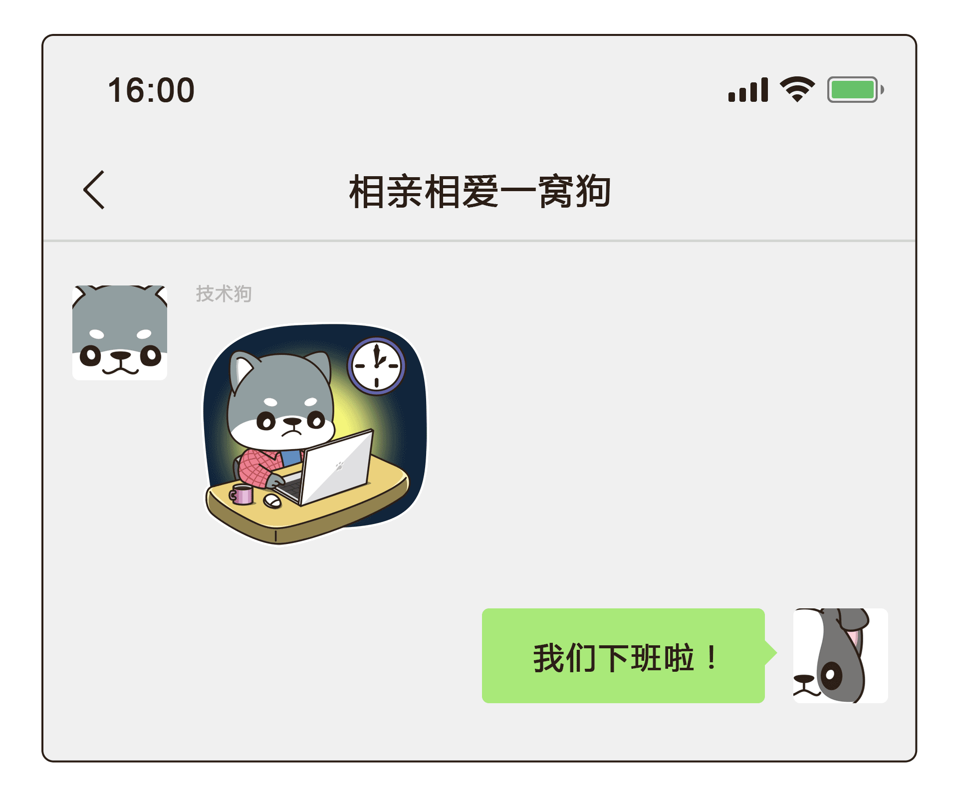 上班的小狗（图ZMjgyMzg4Mzg0） - 图案 - 站酷设计师ikutabb原创素材 - 站酷ZCOOL