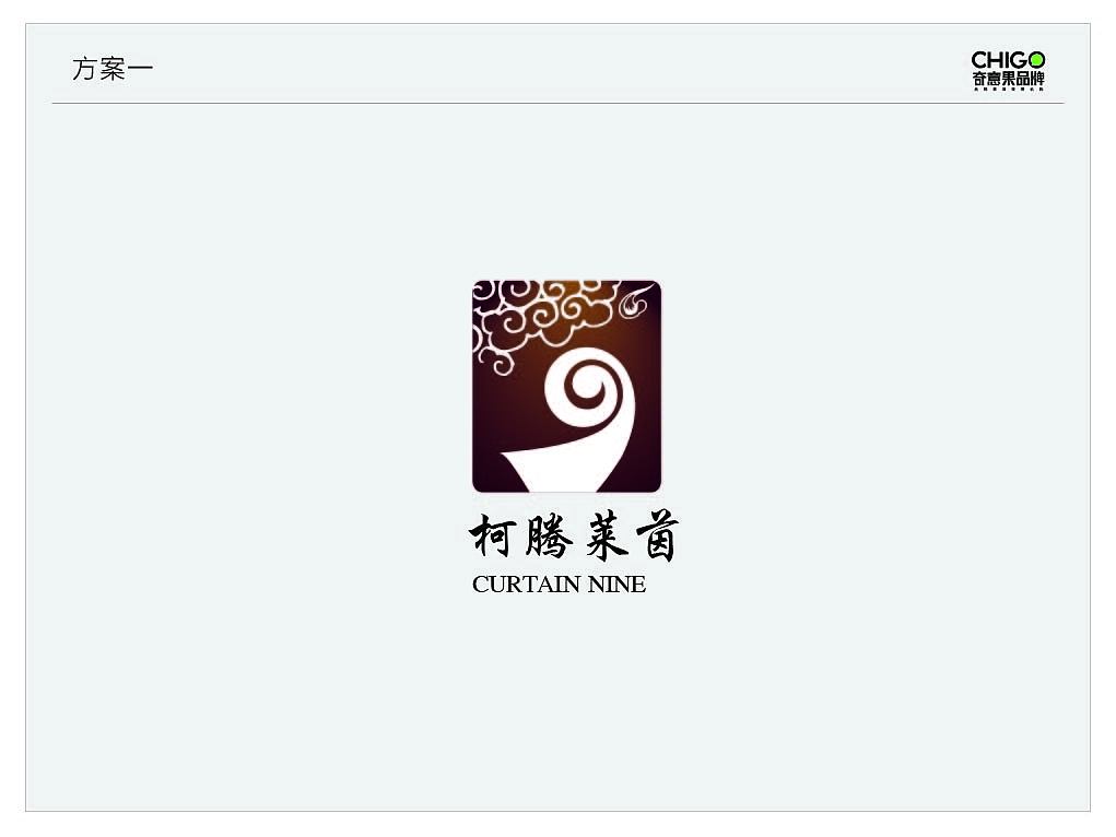 LOGO 标志设计 图形创意 平面广告设计（图ZMjc1Njc3MDQ=） - 运营设计 - 站酷设计师小西瓜爱学习原创素材 - 站酷ZCOOL