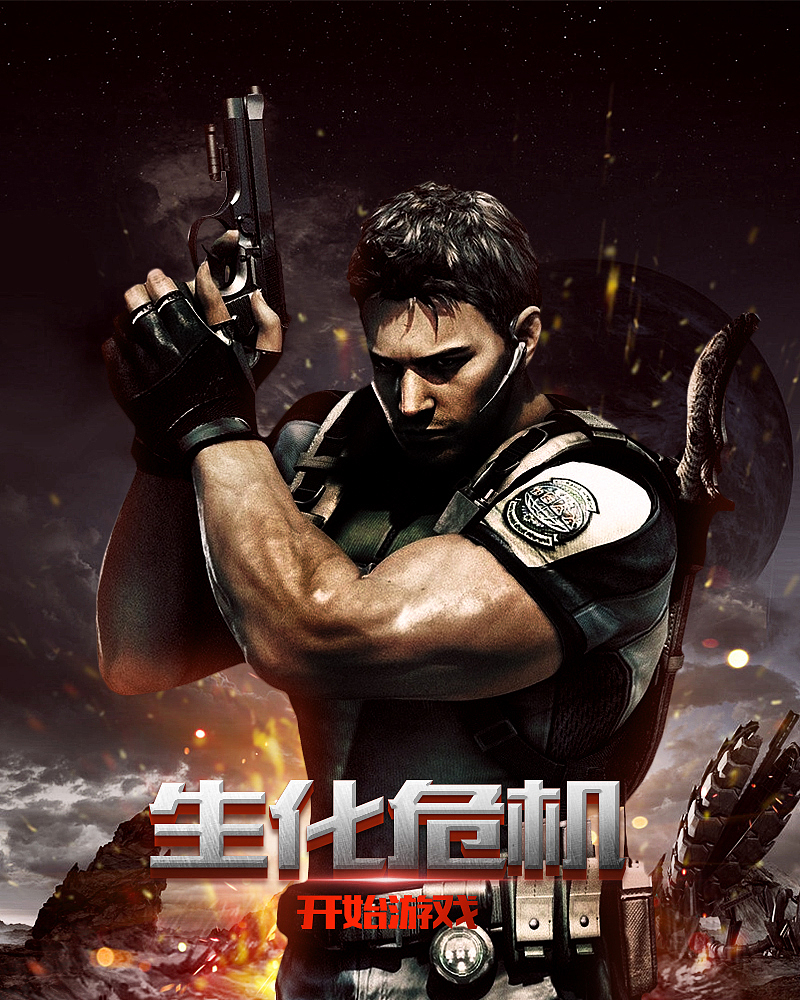 游戏（图ZNDgzMTI2MDQ=） - 海报 - 站酷设计师痞子邹原创素材 - 站酷ZCOOL