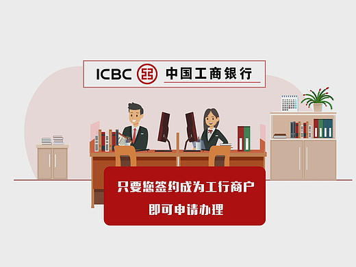 同舟行（個(gè)人主頁-ZNTMyNzQxMzY=） - Motion Graphic - 站酷設(shè)計(jì)師子序科技公司原創(chuàng)素材 - 站酷ZCOOL