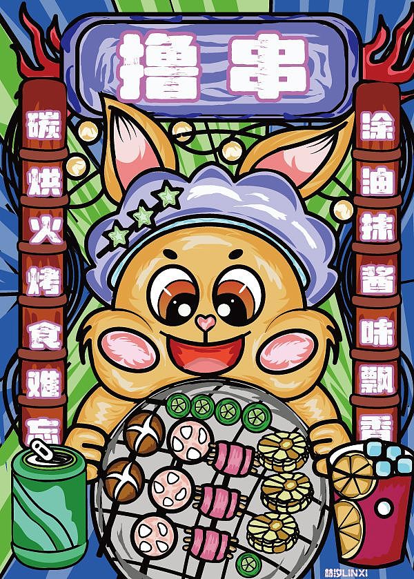 不同风格的动物和美食。