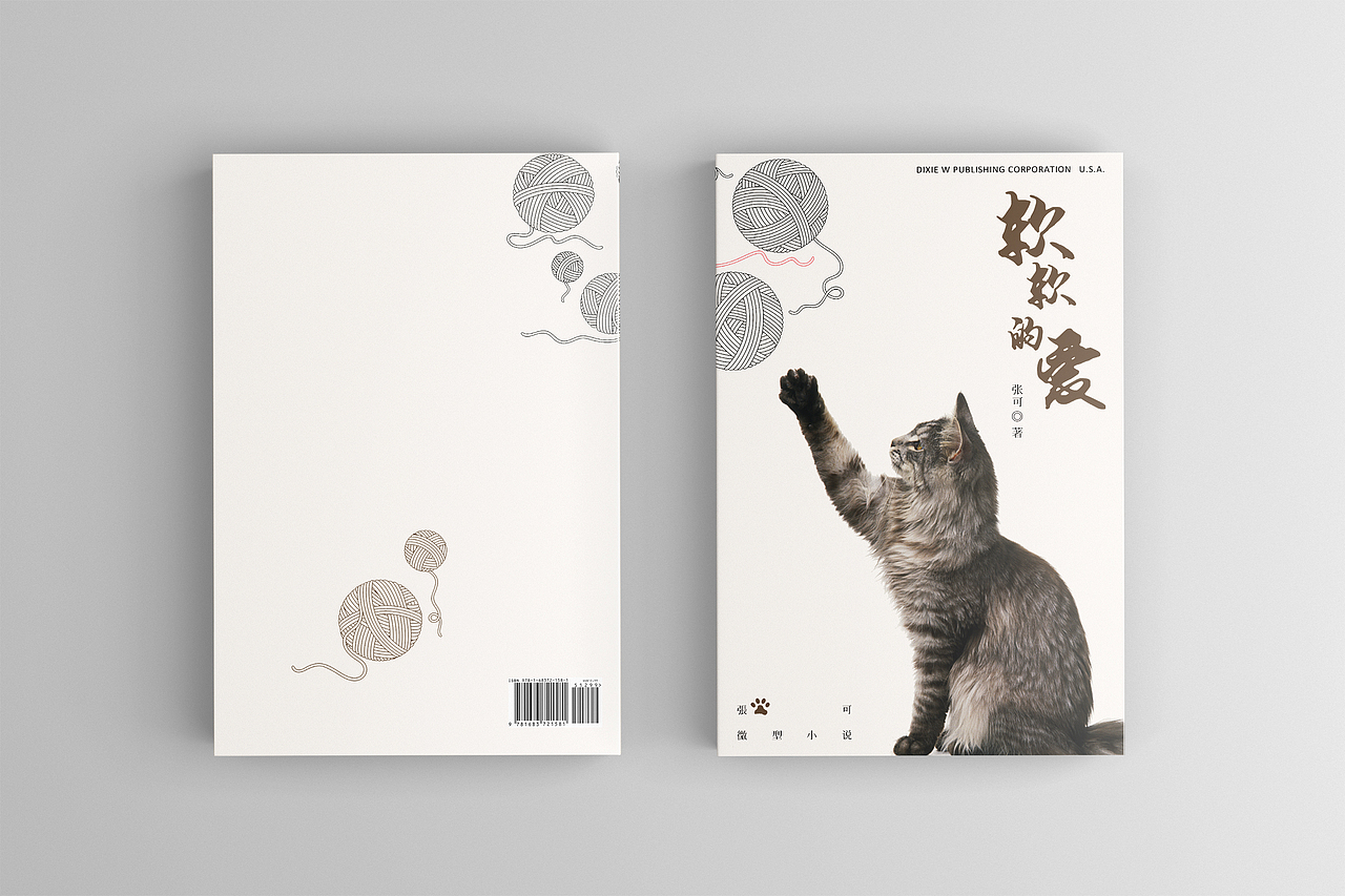 2018年书籍设计（图ZMTc1MTE5Njky） - 书籍/画册 - 站酷设计师辰砂s原创素材 - 站酷ZCOOL