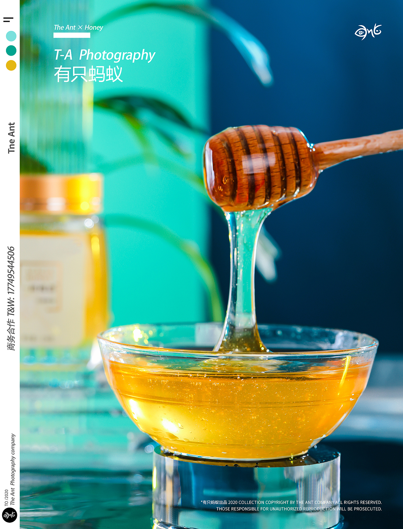 有只蚂蚁x食品拍摄丨蜂蜜