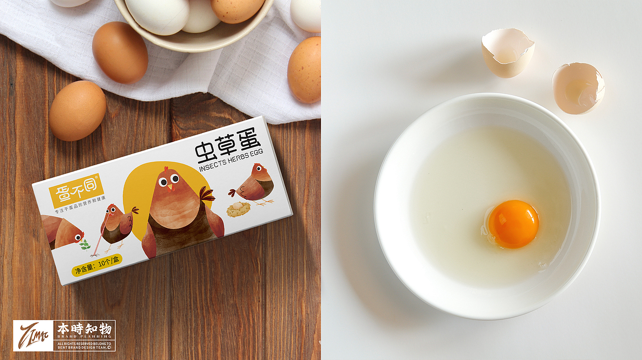 鸡蛋礼盒包装设计展示