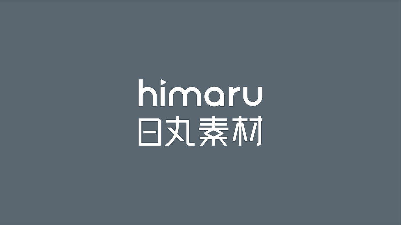2021年终总结上丨品牌案例（图ZMjgzMjM3MjIw） - 品牌 - 站酷设计师浅草初月原创素材 - 站酷ZCOOL