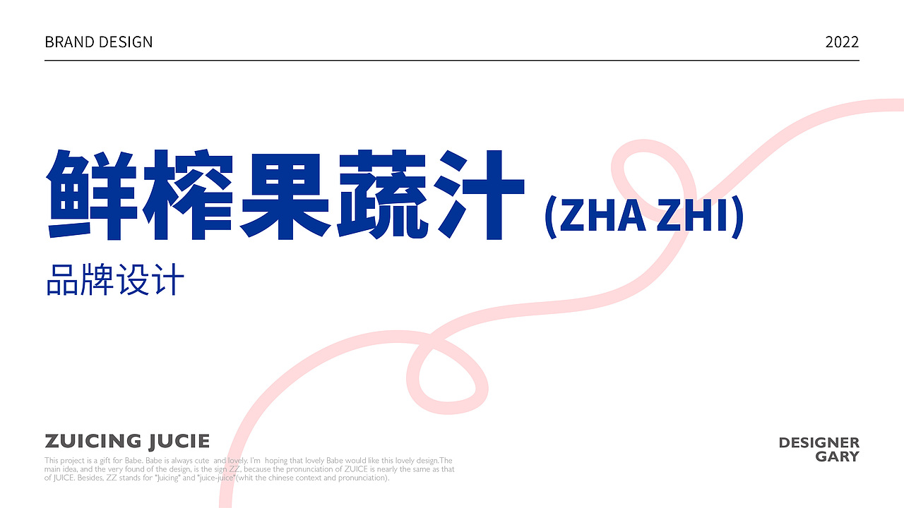 南墙工作室-2022作品集