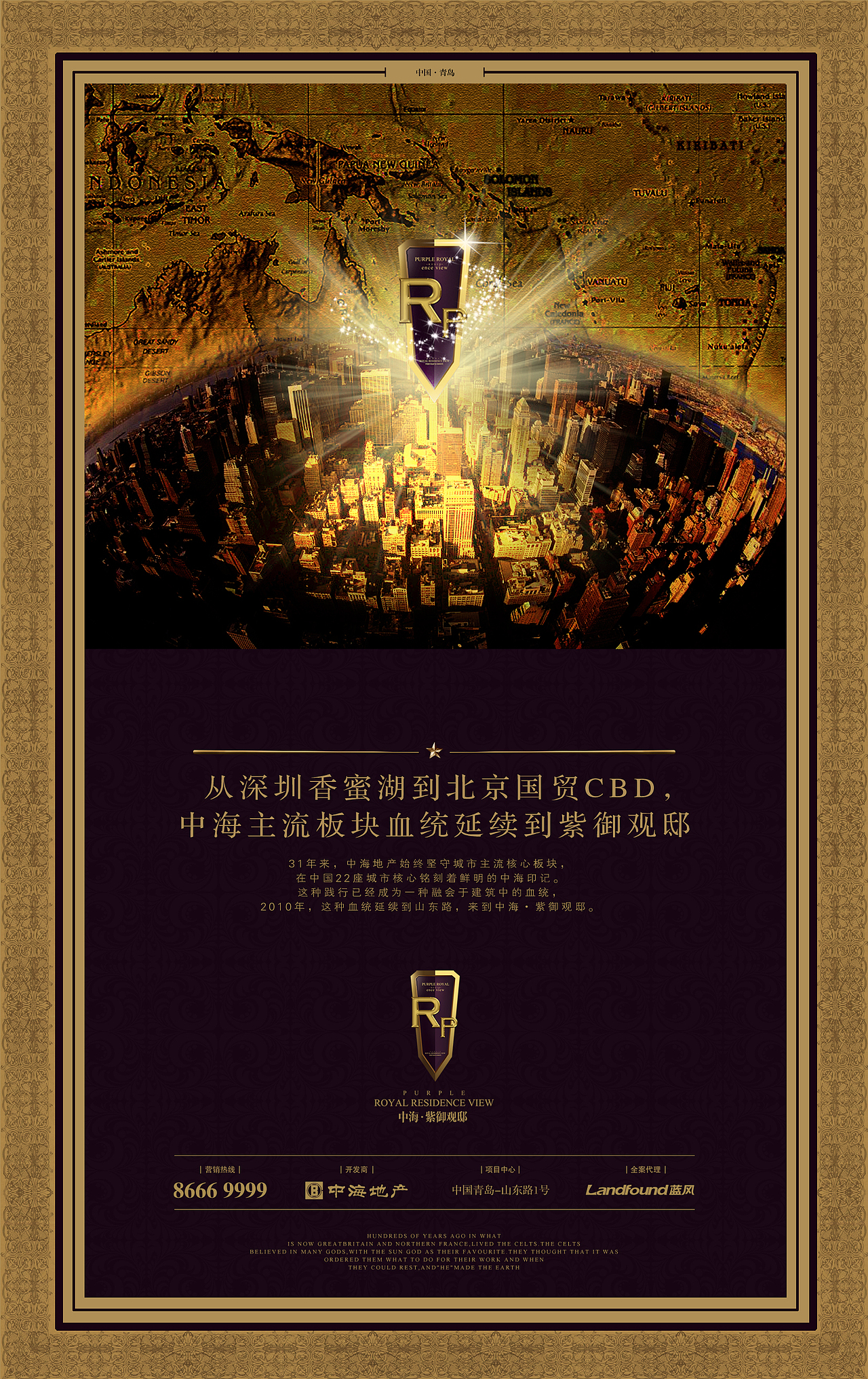 中海 紫御观邸项目提报方案（图ZOTk1MzIxMTY=） - 品牌 - 站酷设计师创一邦品牌设计原创素材 - 站酷ZCOOL