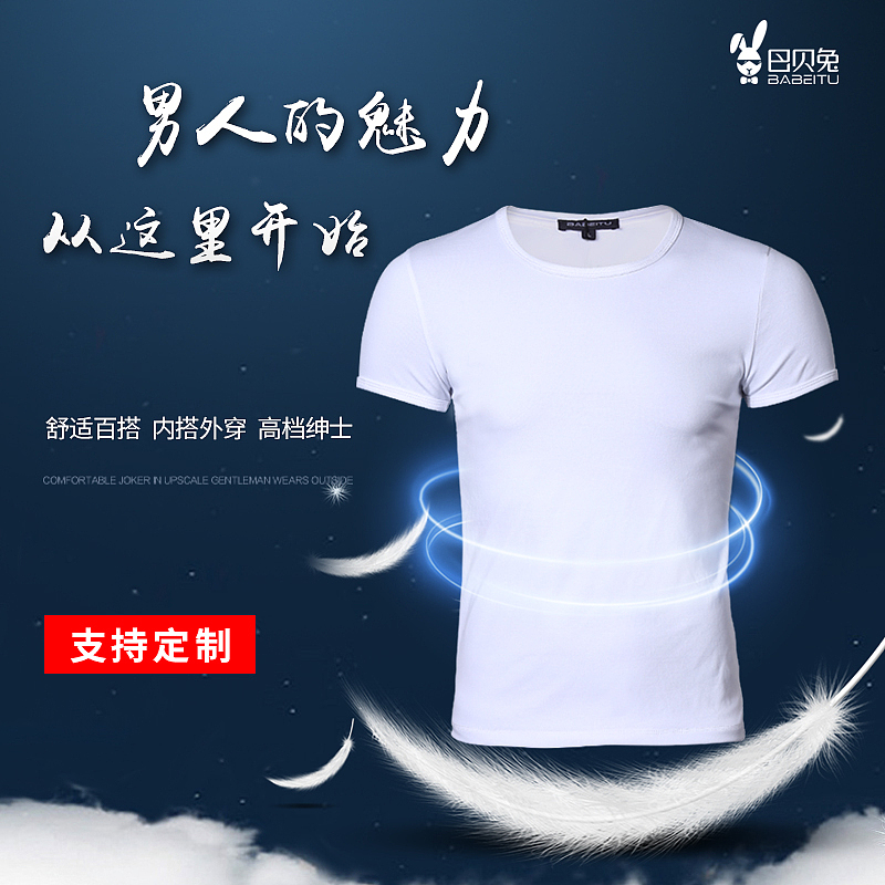 主图（图ZMTEyNTUxMDky） - 电商 - 站酷设计师终结者007原创素材 - 站酷ZCOOL