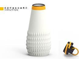 保溫杯設(shè)計方案