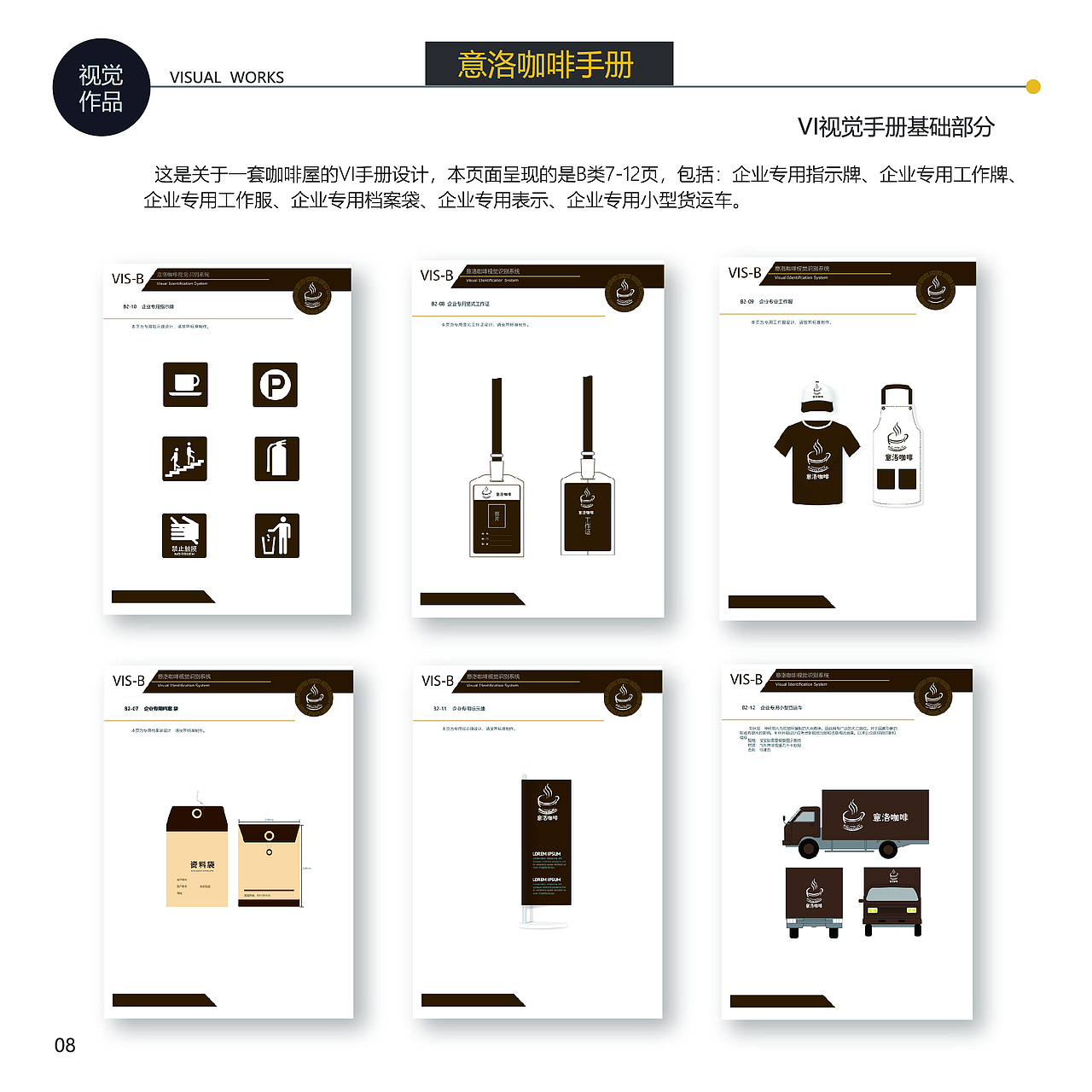 简增慧作品集（图ZMTI1MTg1NDg0） - 其他平面 - 站酷设计师悟空丶小慧原创素材 - 站酷ZCOOL