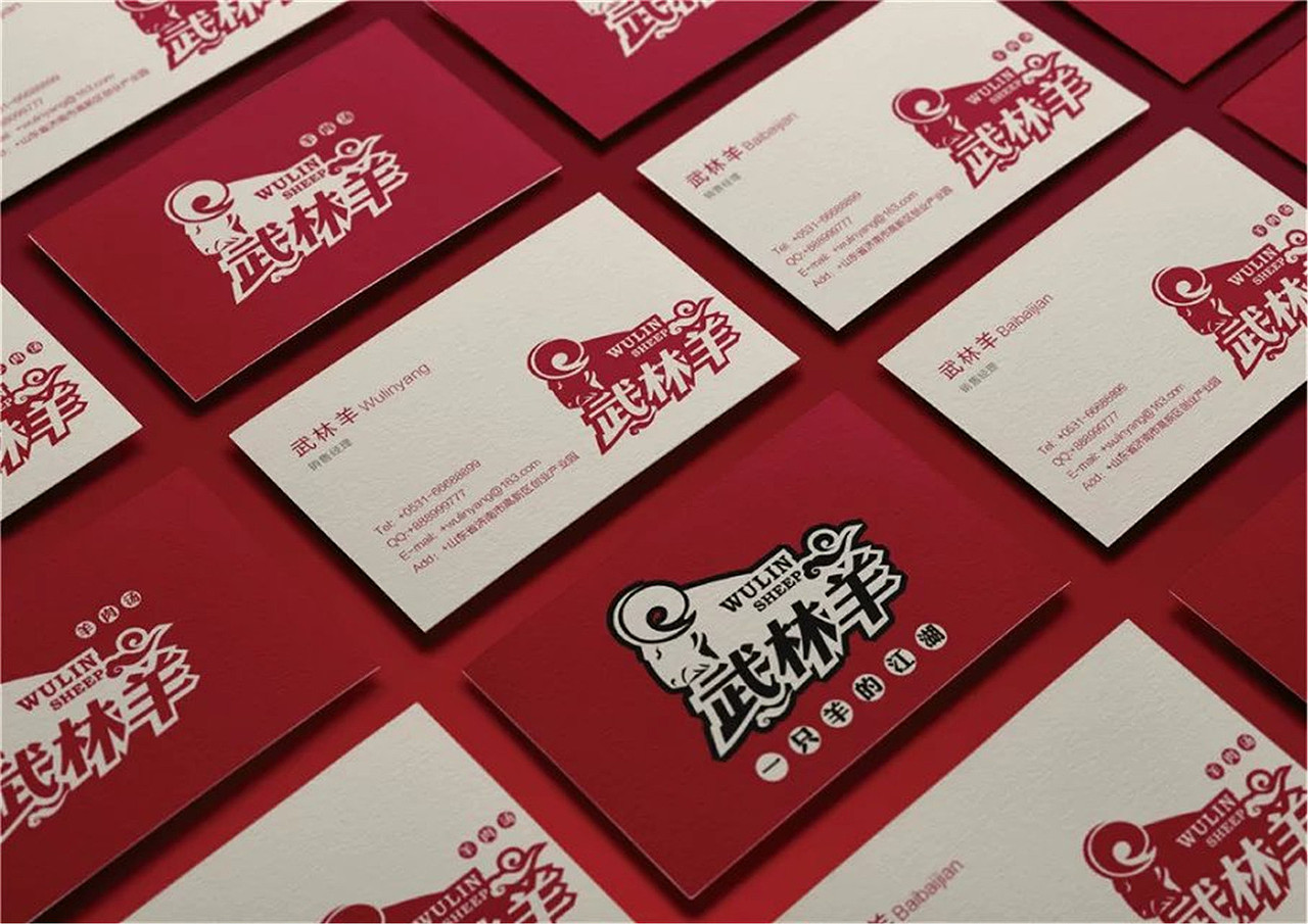武林羊品牌设计|logo设计|餐饮品牌设计|东德设计|济南设计|企业vi设计