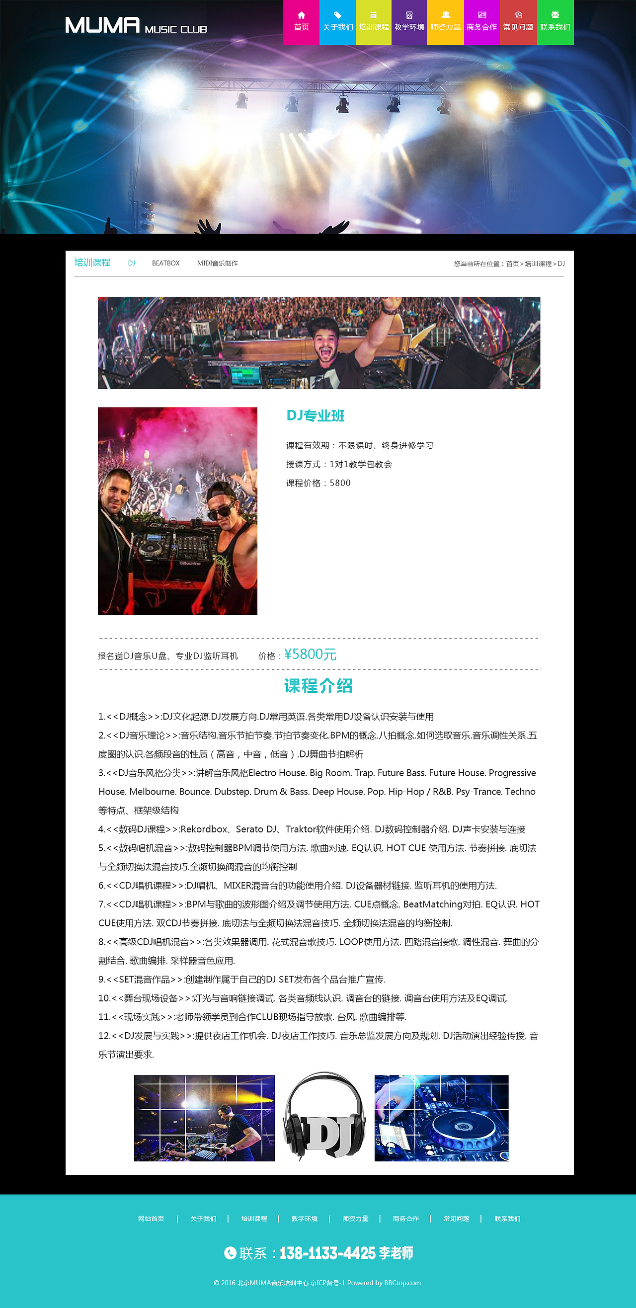 MUMA音樂俱樂部（圖ZMTI1MjM3NjI0） - 企業(yè)官網(wǎng) - 站酷設(shè)計(jì)師清蒸蹄花原創(chuàng)素材 - 站酷ZCOOL