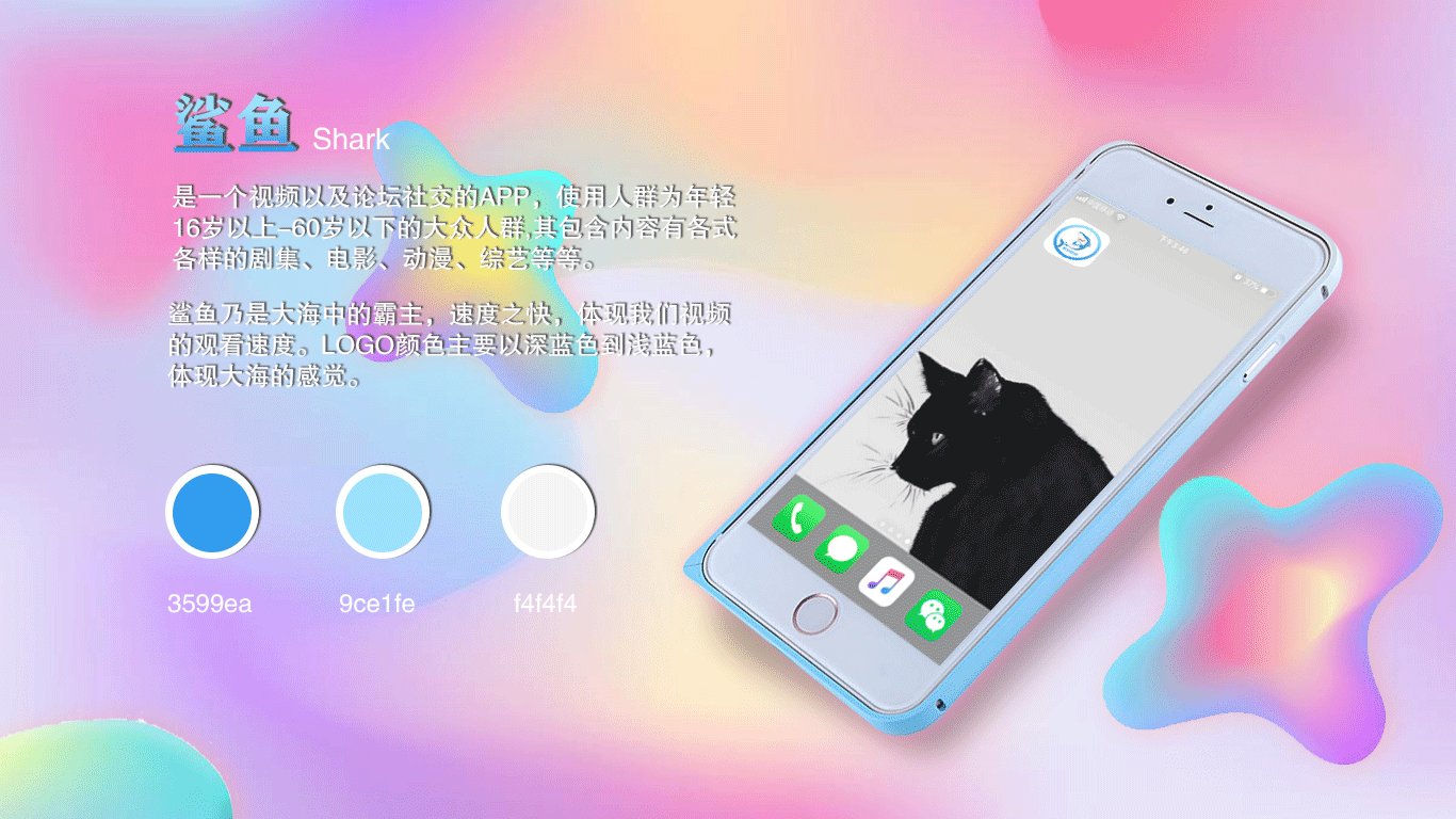 作品集（图ZMTYzOTE0NzA0） - PPT/Keynote - 站酷设计师Panda丶00原创素材 - 站酷ZCOOL