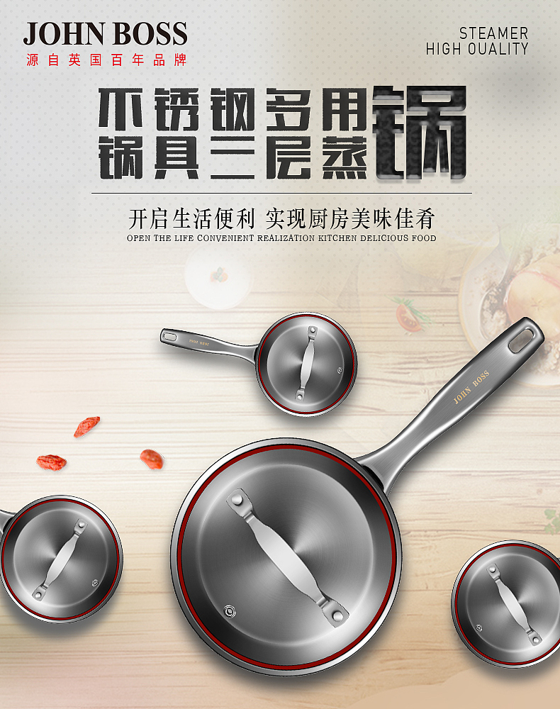 锅（图ZMjE1ODQ4NzQ0） - 海报 - 站酷设计师翠翠1993原创素材 - 站酷ZCOOL