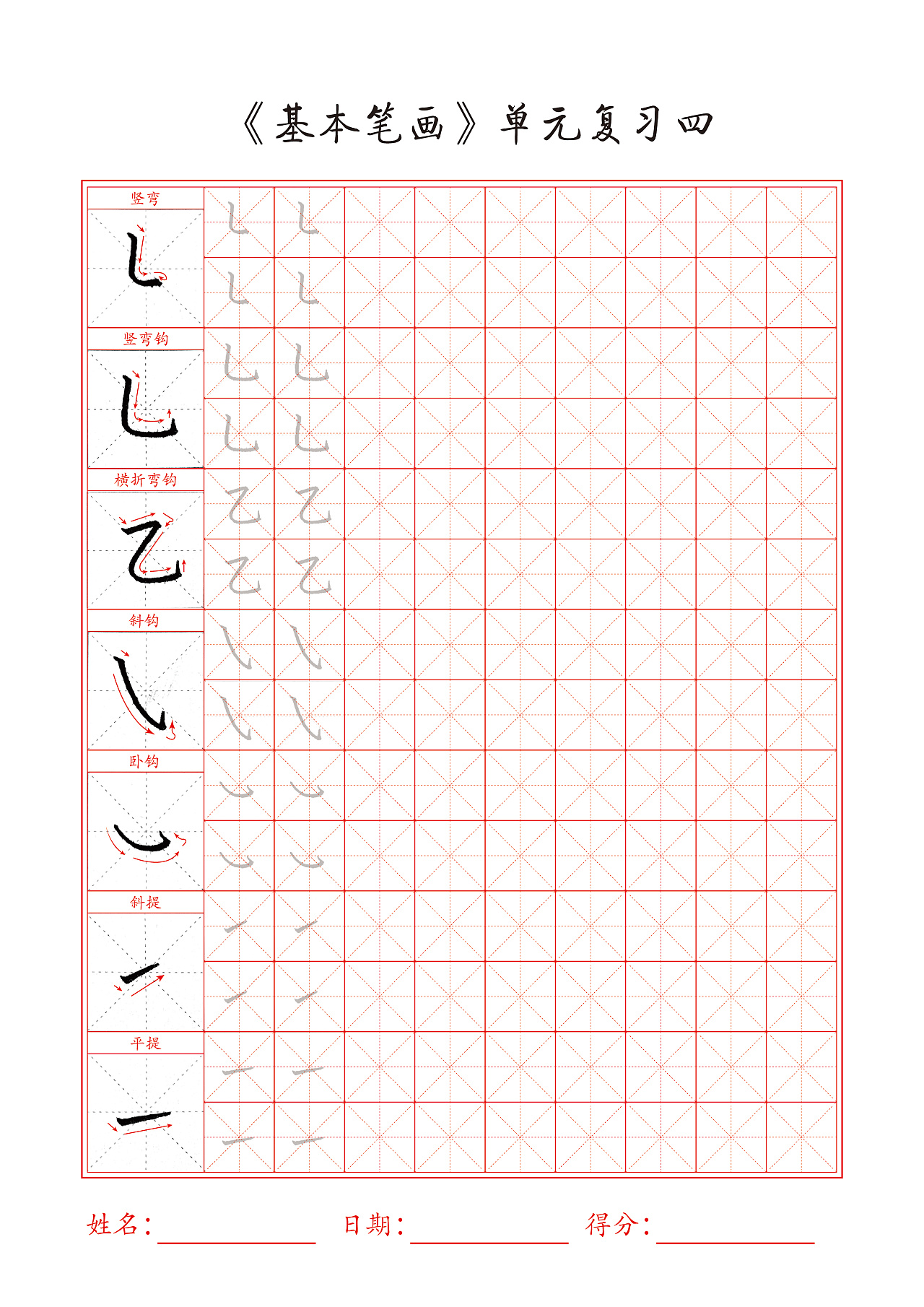 毛笔字画|平面|字体/字形|hildream - 原创作品 - 站酷 (ZCOOL)