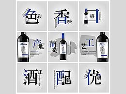 朋友圈红酒创意