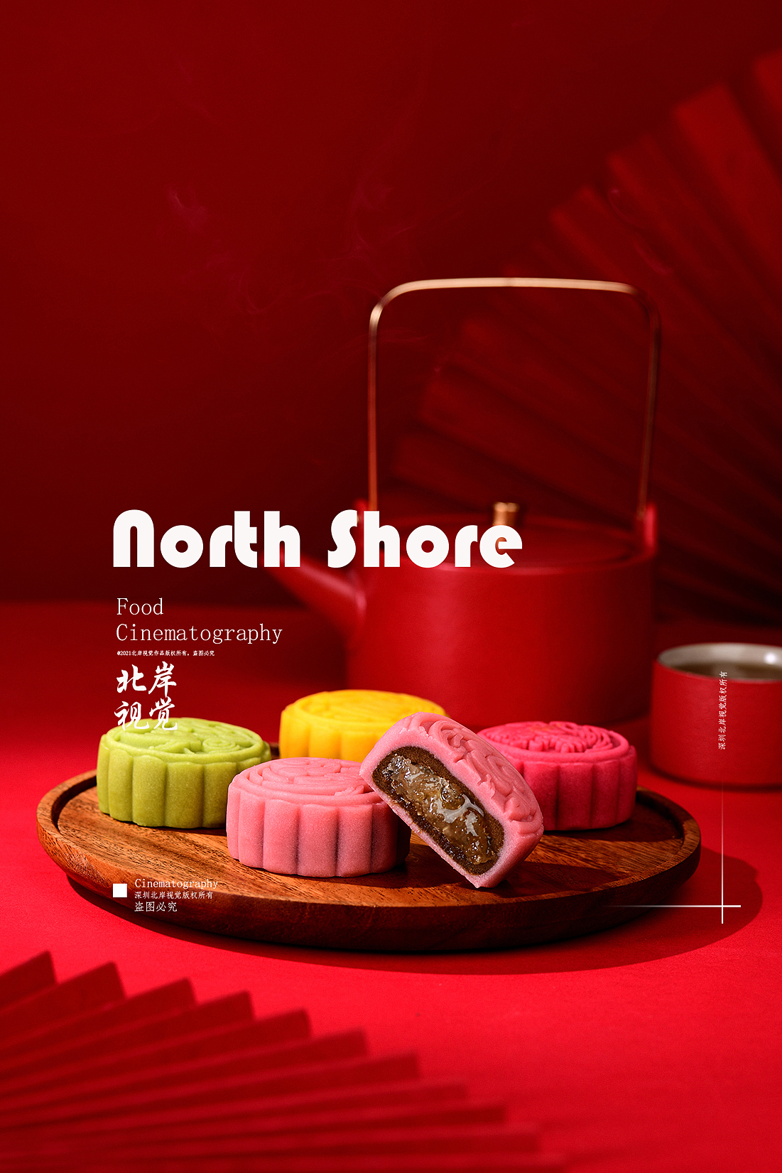 月饼摄影（图ZMzA5NTU5MTA4） - 美食摄影 - 站酷设计师北岸视觉进衍原创素材 - 站酷ZCOOL