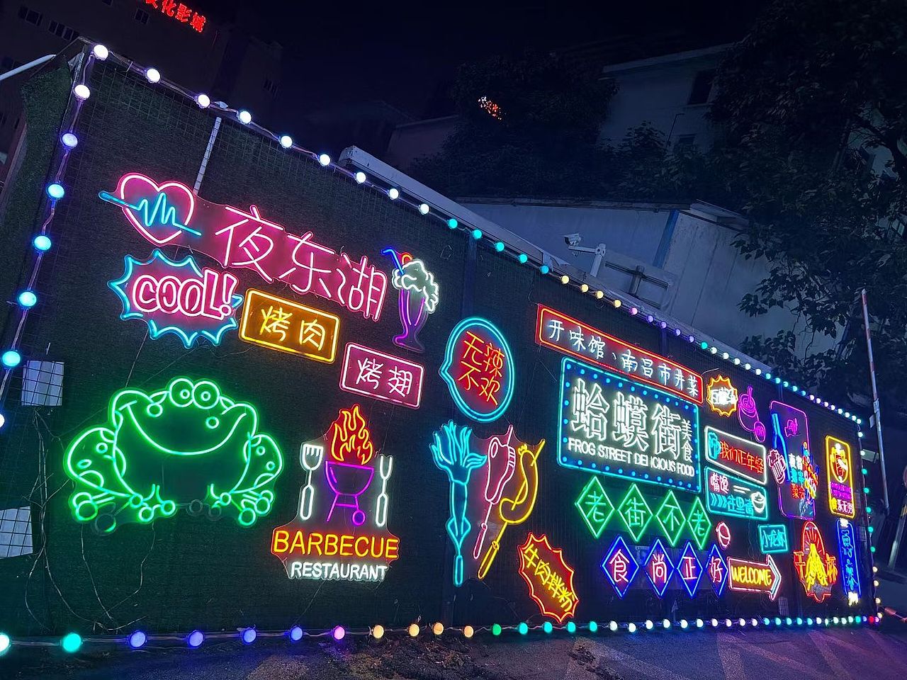 霓虹灯造型制作