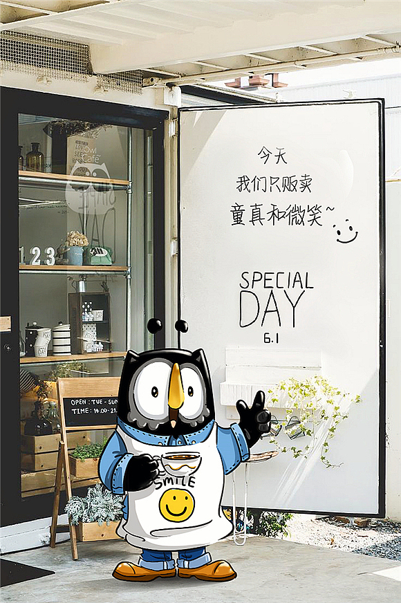 6.1/微笑咖啡厅，不许不开心！（图ZMjkwMDMzMjQ=） - 中/长篇漫画 - 站酷设计师佐拉Zola原创素材 - 站酷ZCOOL