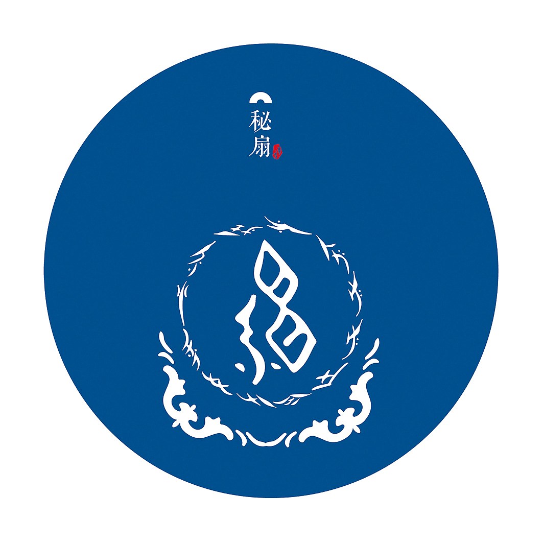 江永女书主题设计——《秘扇》(图ZMzQ5MDkxNTY=) - 图案 - 站酷设计师GREYWOLF原创素材 - 站酷ZCOOL