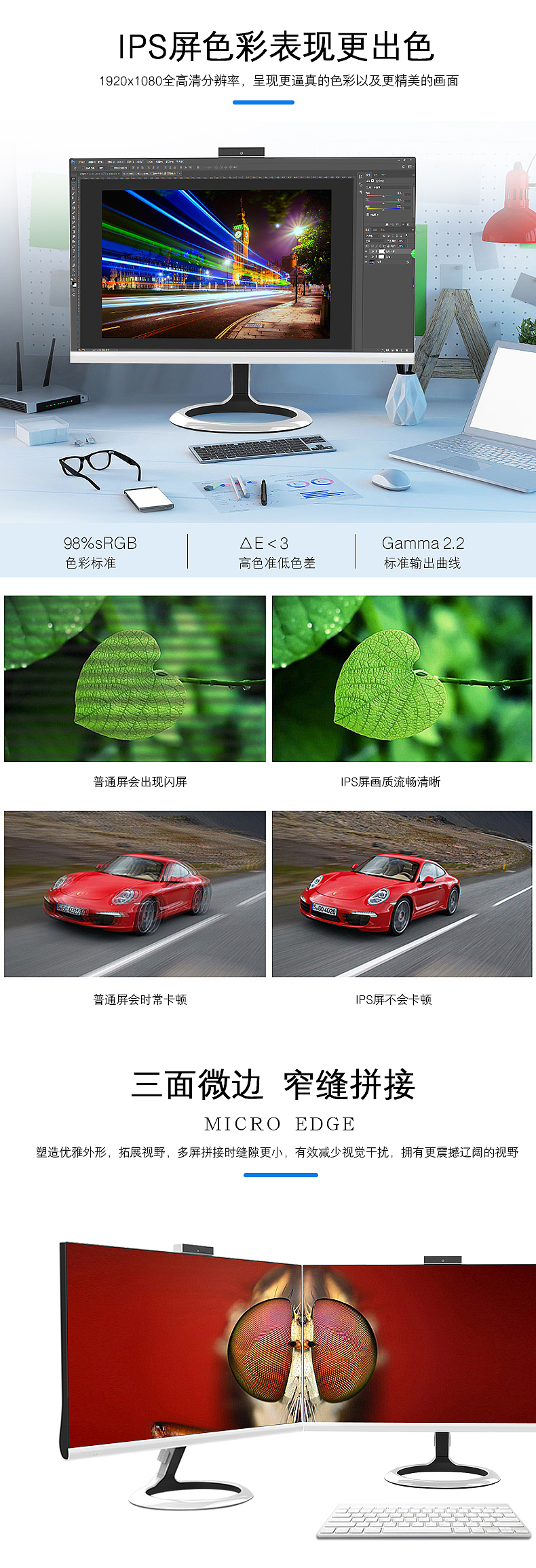 一体机电脑详情