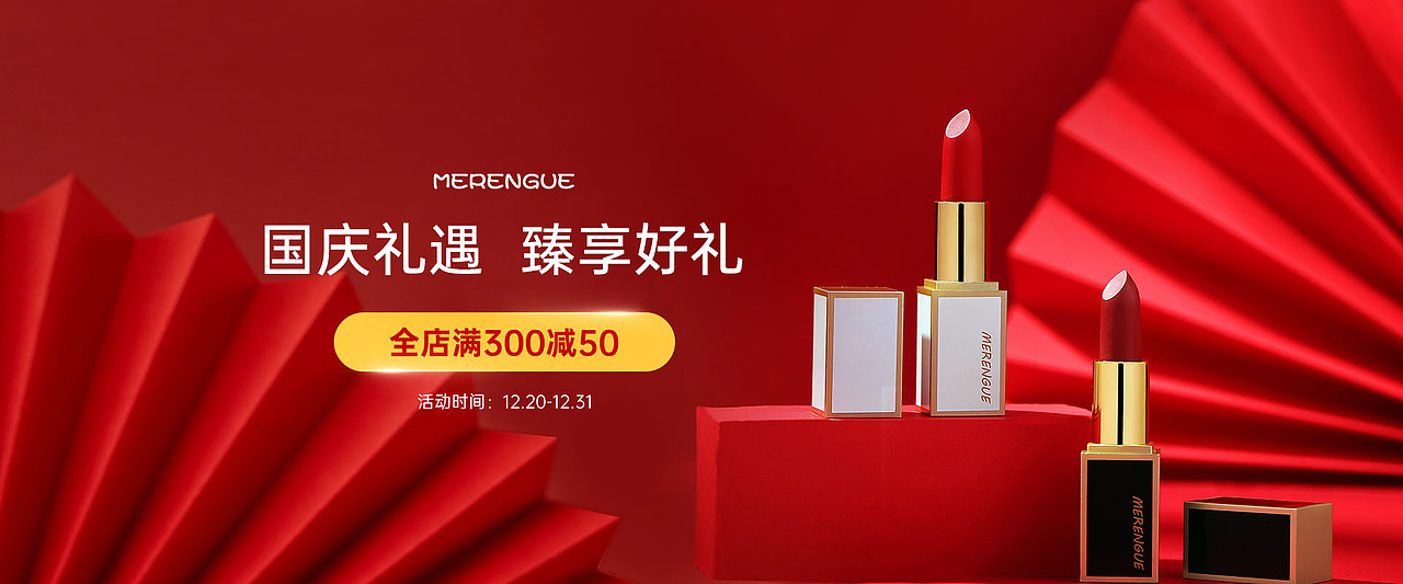 电商类（图ZMjc3MDE5MTA0） - 其他平面 - 站酷设计师我是小圆原创素材 - 站酷ZCOOL