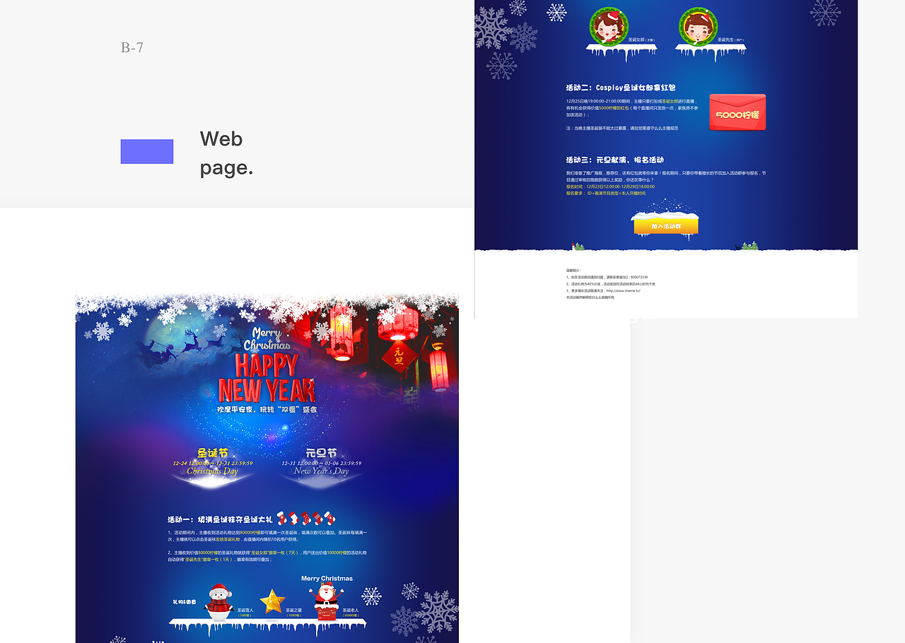 作品整理（图ZMTE4OTgwNTk2） - 其他UI - 站酷设计师佳木Nina原创素材 - 站酷ZCOOL