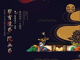 海报