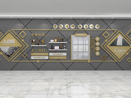 公司荣誉墙素材