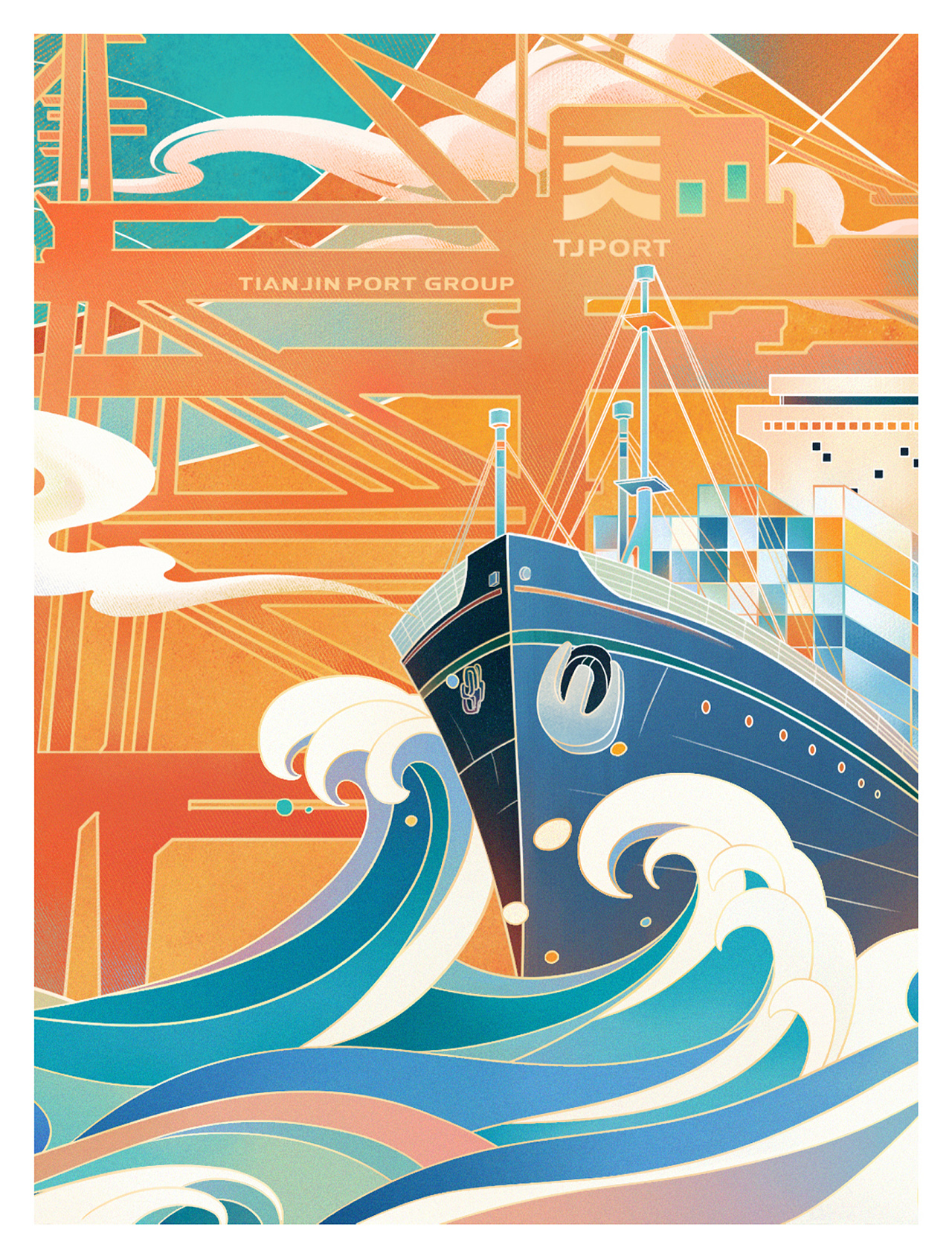 天津港节日节气插画——元旦|插画|商业插画|04LAB - 原创作品 - 站酷 (ZCOOL)