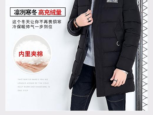 工作服