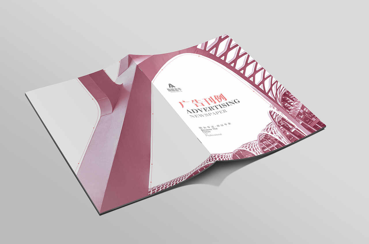 傲媒嘉华刊例（图ZODMwOTkxOTI=） - 书籍/画册 - 站酷设计师CDERmomo原创素材 - 站酷ZCOOL