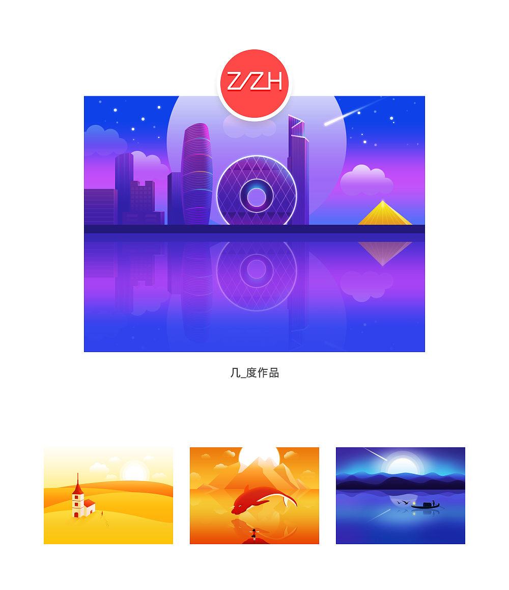 SA9527-好设之徒S1赛季活动作品榜(图ZODU5MDM4ODA=) - 主题/皮肤 - 站酷设计师SA九五二七原创素材 - 站酷ZCOOL