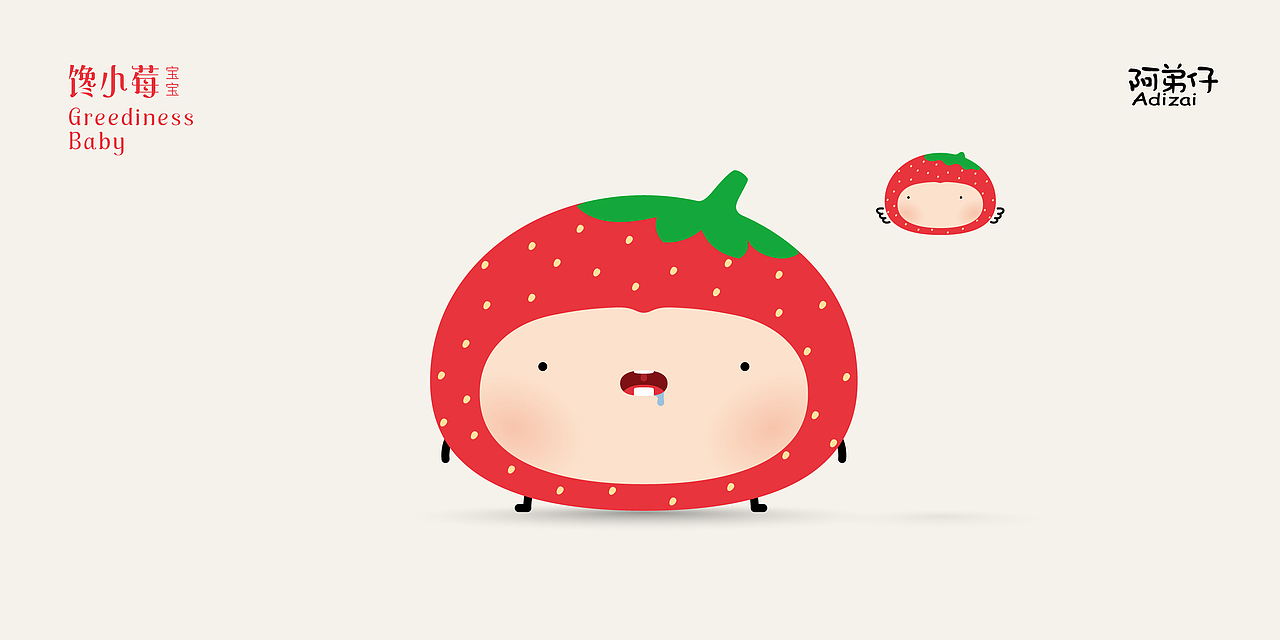 馋宝宝系列卡通形象包装（图ZMTA0ODQ2NDg4） - 包装 - 站酷设计师创想小雄原创素材 - 站酷ZCOOL