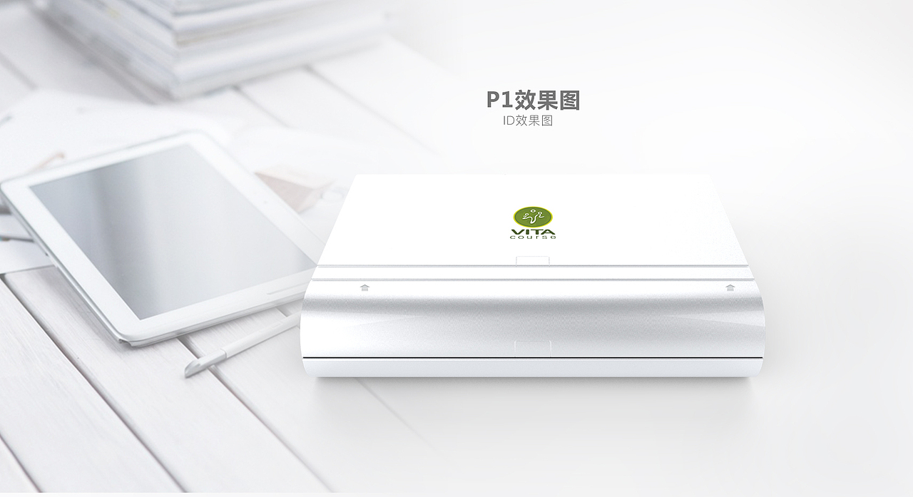 一些产品外观设计（图ZMTM0NTY0Nzky） - 电子产品 - 站酷设计师天雨琪琪原创素材 - 站酷ZCOOL