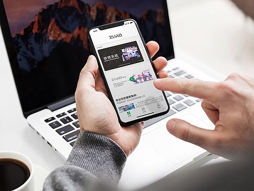 ZUAD综合解决方案平台 APP/官网/后台管理
